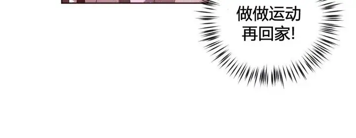 漫画《秘香》第37话第24张图