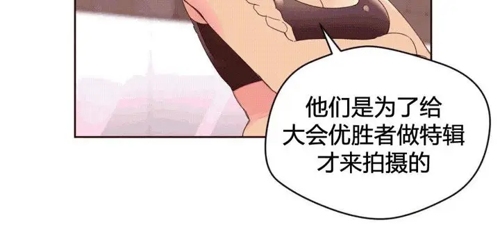 漫画《秘香》第37话第37张图
