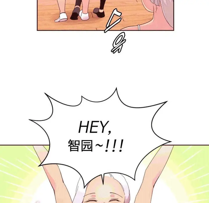 漫画《秘香》第37话第49张图