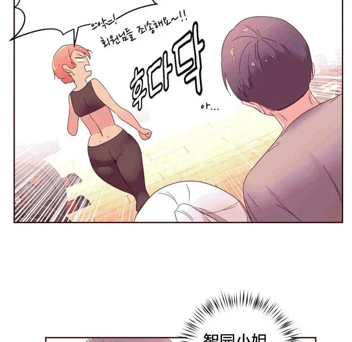 漫画《秘香》第37话第56张图