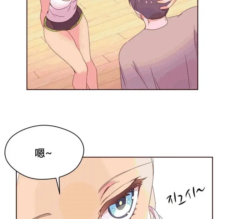 漫画《秘香》第37话第60张图