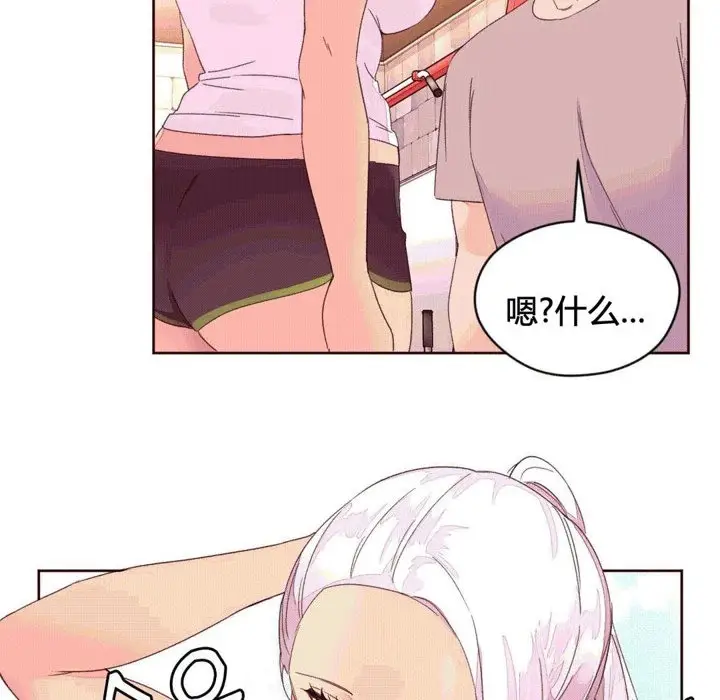 漫画《秘香》第37话第62张图