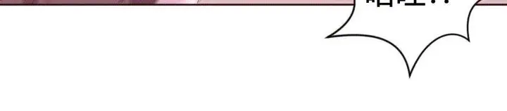 漫画《秘香》第37话第83张图