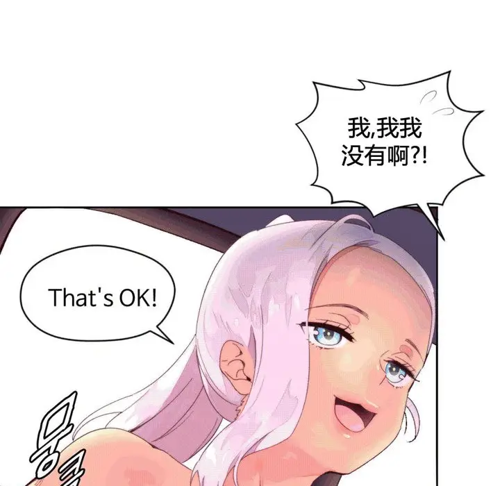 漫画《秘香》第38话第15张图