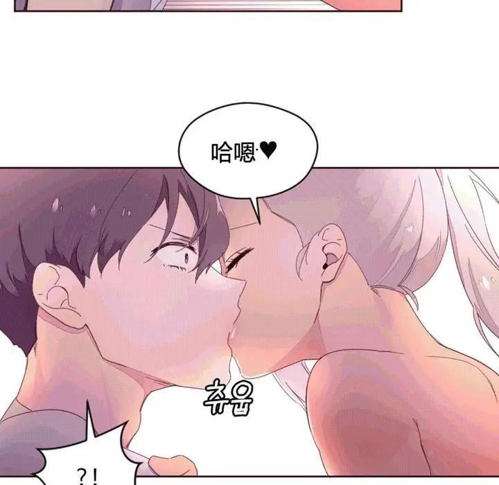 漫画《秘香》第38话第38张图