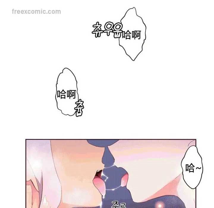 漫画《秘香》第38话第40张图