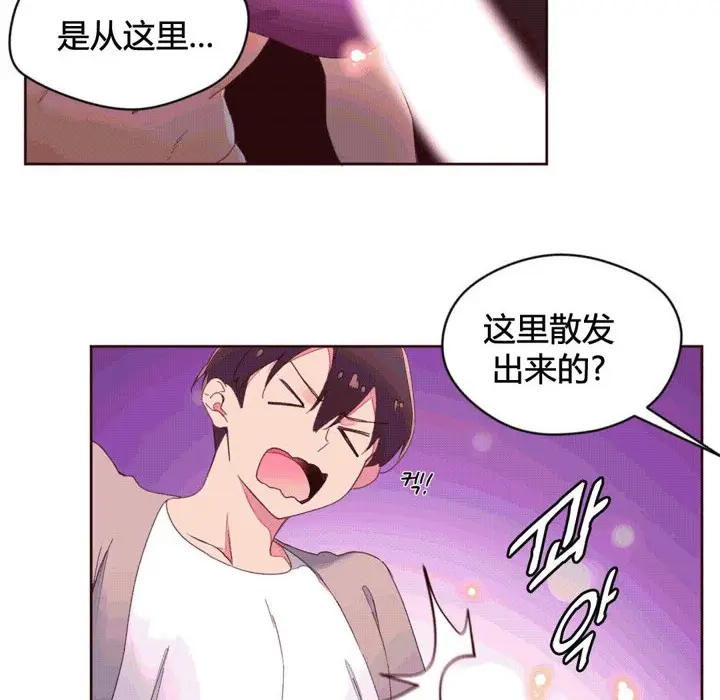 漫画《秘香》第38话第44张图