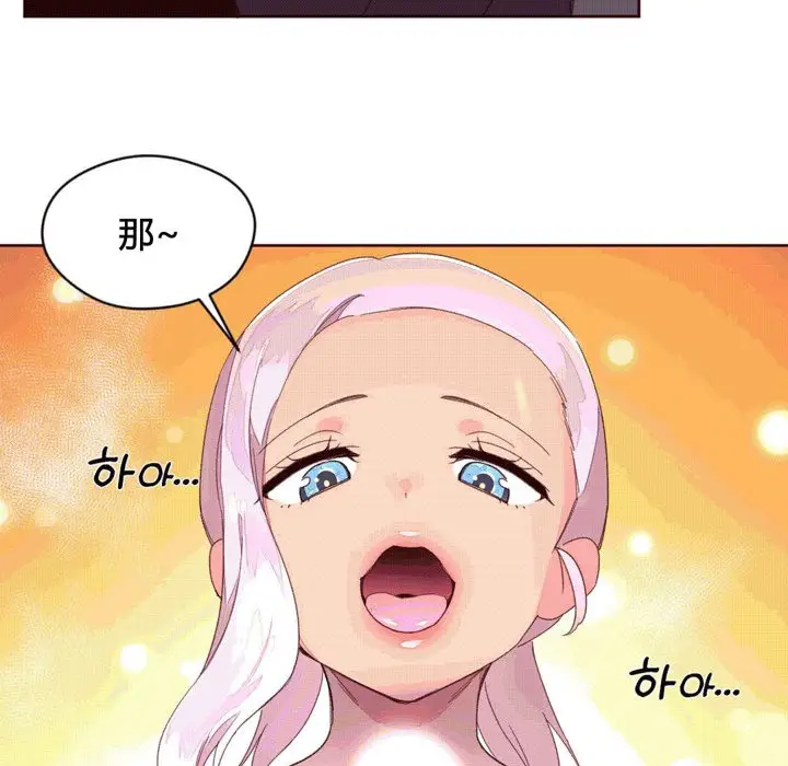 漫画《秘香》第38话第49张图