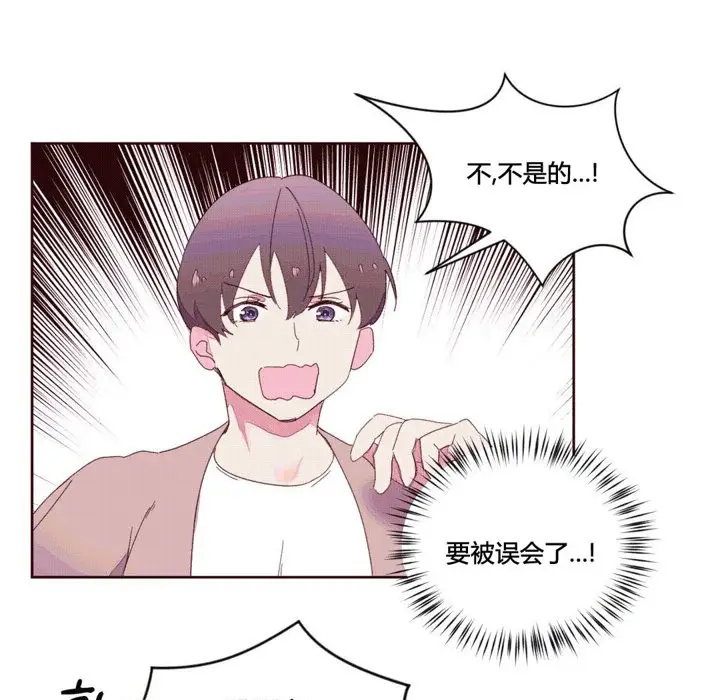 漫画《秘香》第38话第6张图