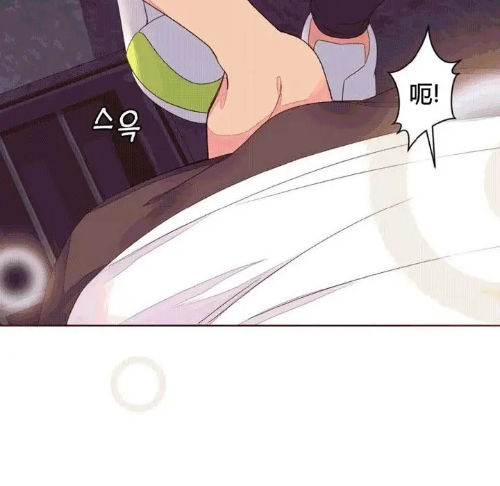 漫画《秘香》第39话第104张图