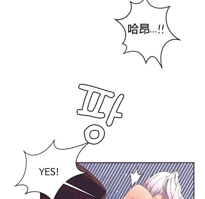 漫画《秘香》第39话第3张图