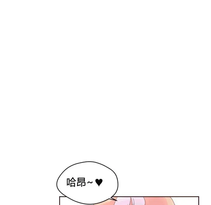 漫画《秘香》第39话第48张图