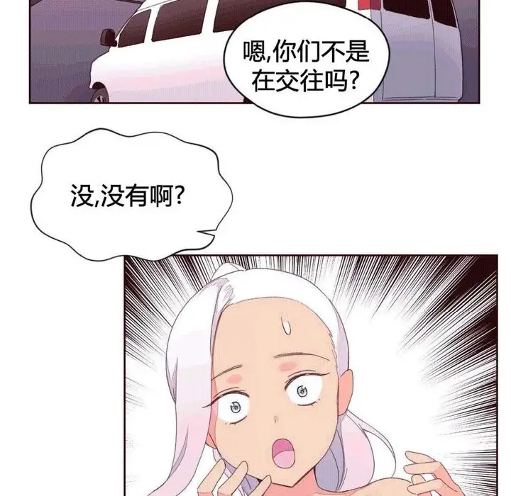 漫画《秘香》第39话第54张图