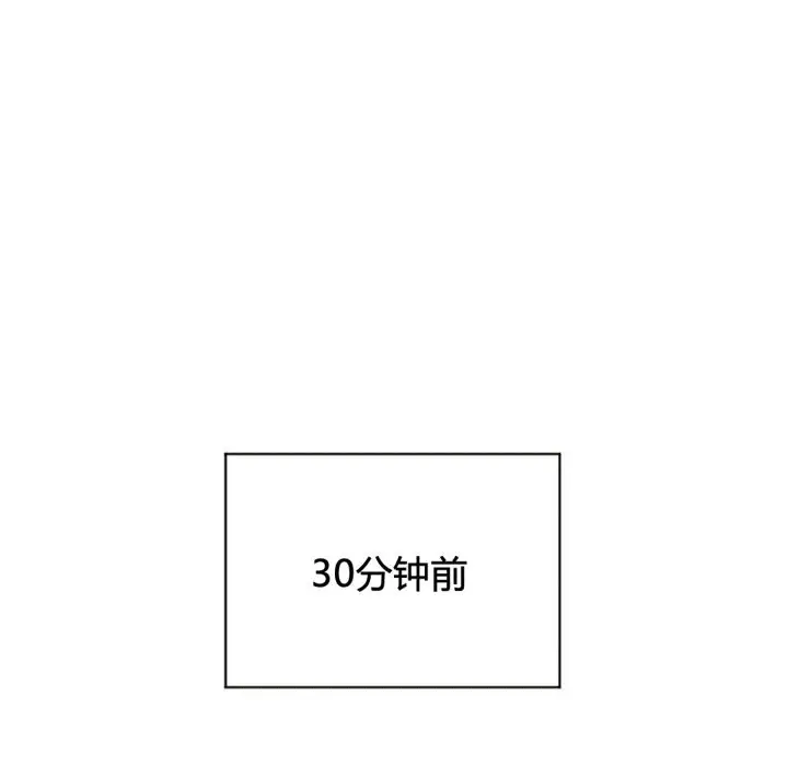 漫画《秘香》第40话第42张图