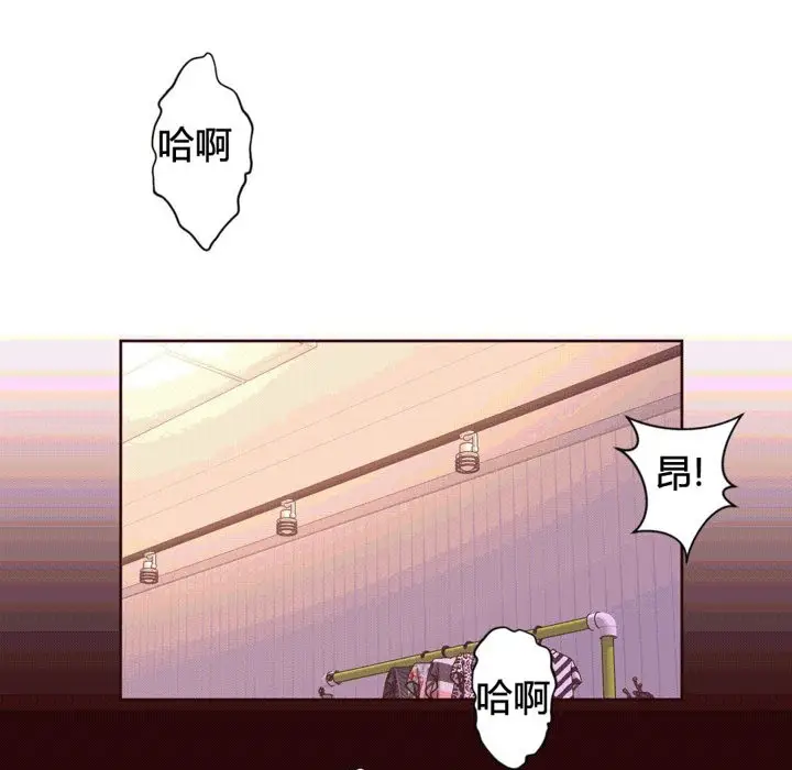 漫画《秘香》第40话第7张图