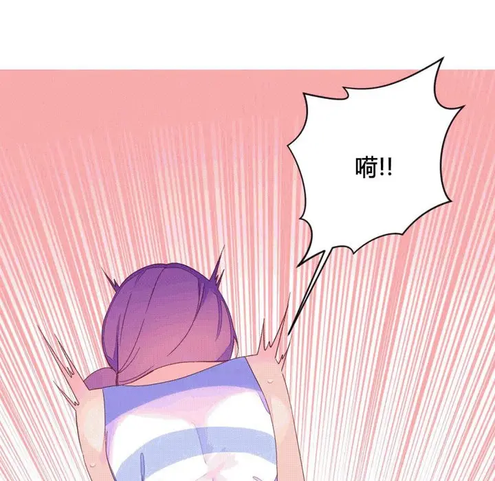 漫画《秘香》第40话第74张图