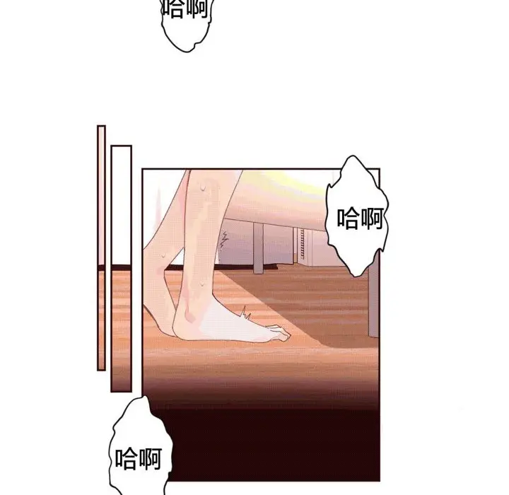 漫画《秘香》第40话第80张图