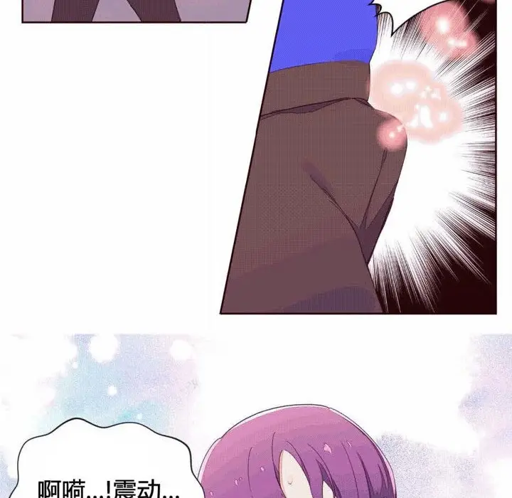漫画《秘香》第41话第10张图