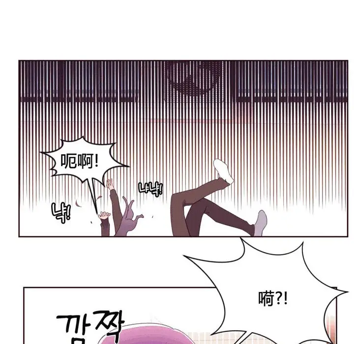 漫画《秘香》第41话第21张图