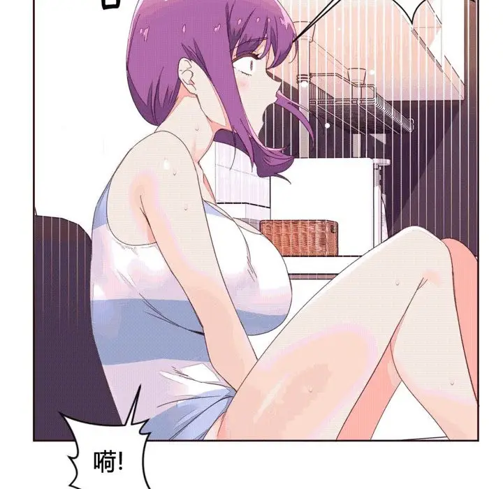 漫画《秘香》第41话第22张图