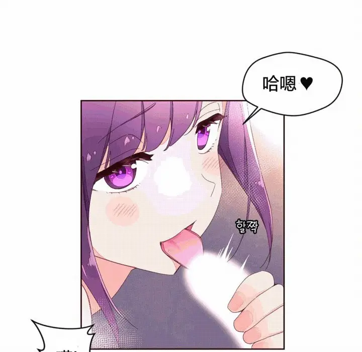 漫画《秘香》第41话第62张图