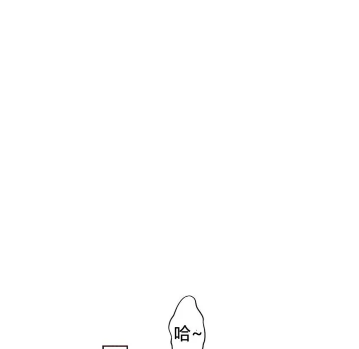漫画《秘香》第42话第69张图