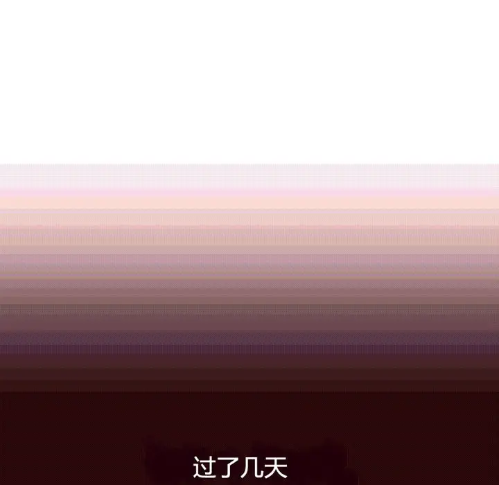 漫画《秘香》第43话第26张图