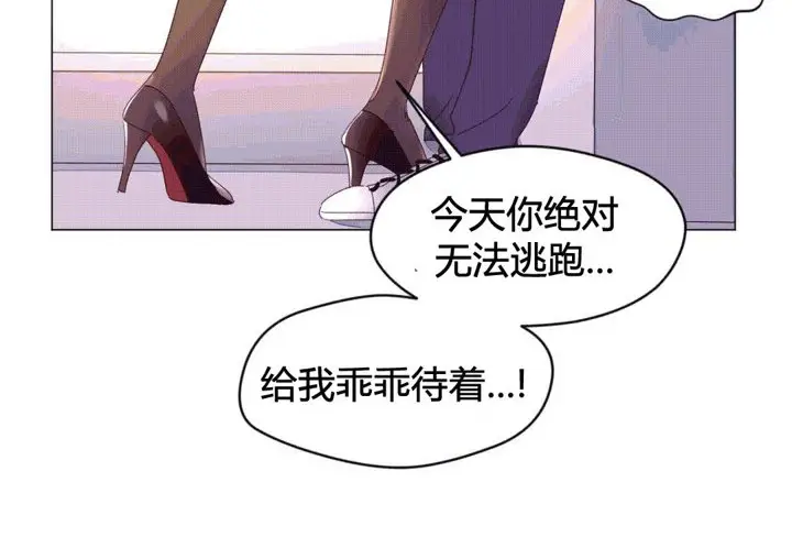 漫画《秘香》第43话第51张图