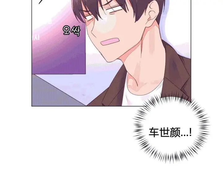 漫画《秘香》第43话第64张图
