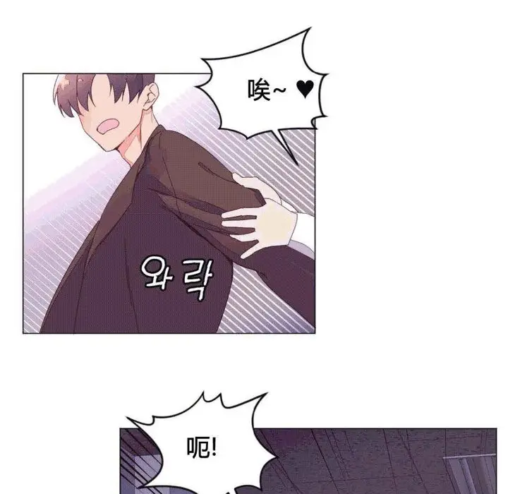 漫画《秘香》第43话第73张图