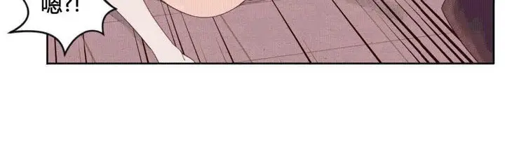漫画《秘香》第44话第62张图