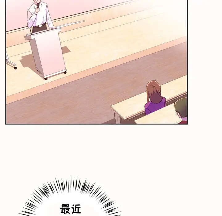 漫画《秘香》第45话第3张图
