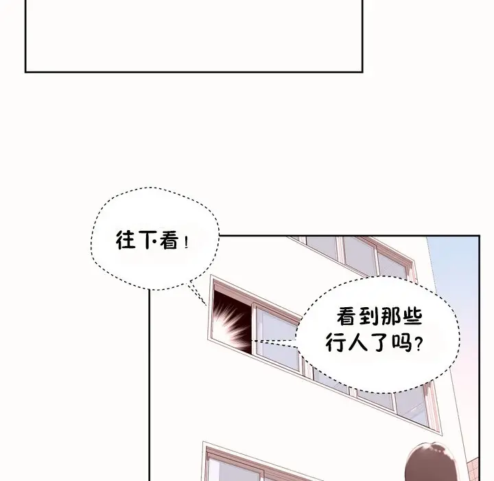 漫画《秘香》第45话第45张图