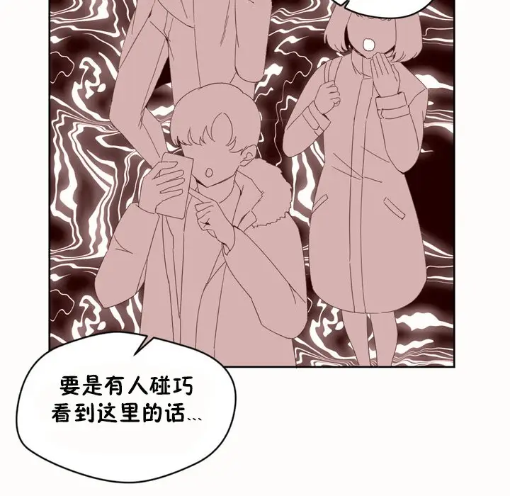 漫画《秘香》第45话第51张图