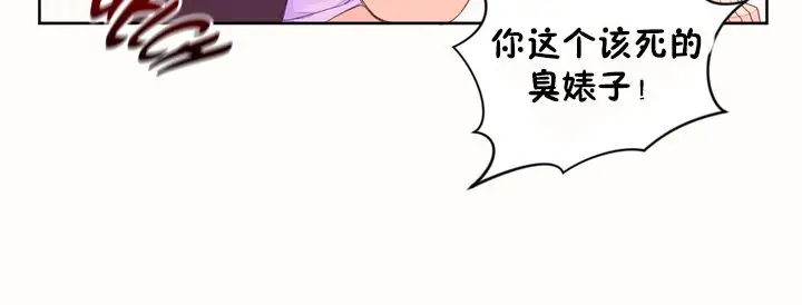 漫画《秘香》第45话第57张图