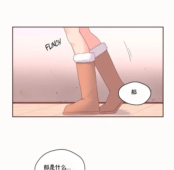 漫画《秘香》第46话第43张图