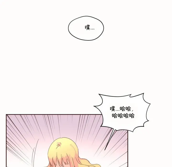 漫画《秘香》第46话第63张图