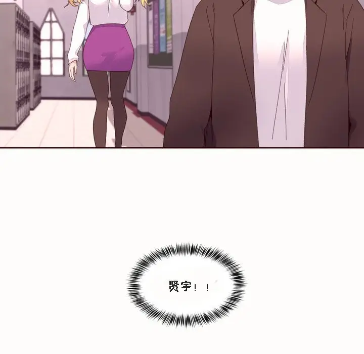 漫画《秘香》第46话第81张图