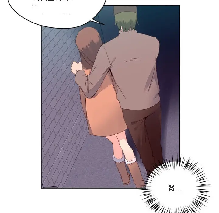 漫画《秘香》第47话第18张图