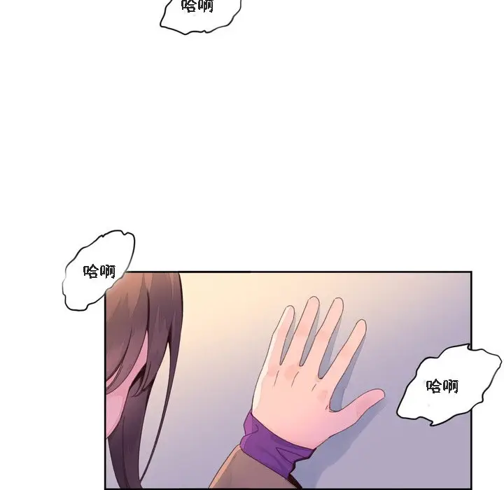 漫画《秘香》第47话第2张图