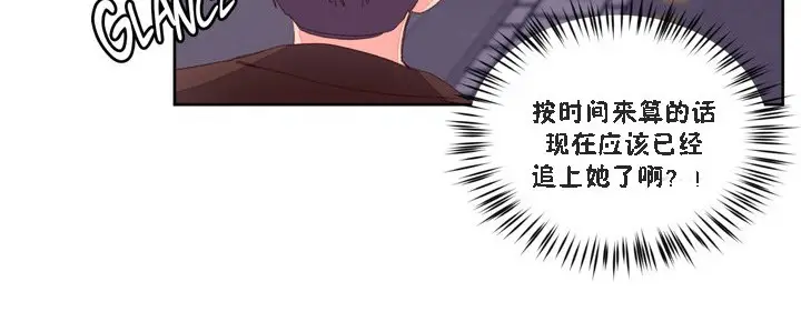 漫画《秘香》第47话第26张图