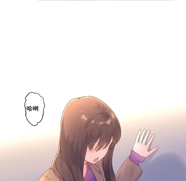 漫画《秘香》第47话第3张图