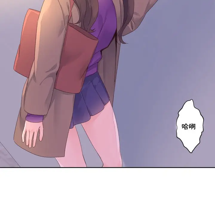 漫画《秘香》第47话第4张图