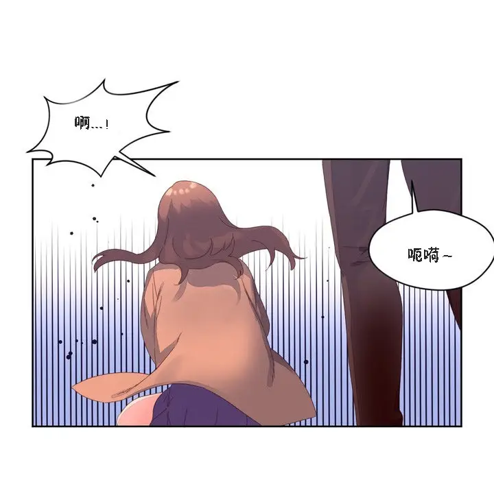 漫画《秘香》第47话第66张图