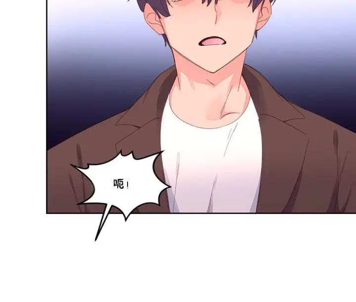 漫画《秘香》第47话第84张图