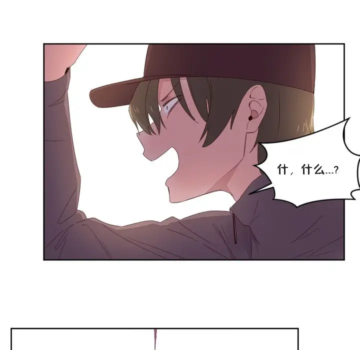 漫画《秘香》第47话第90张图