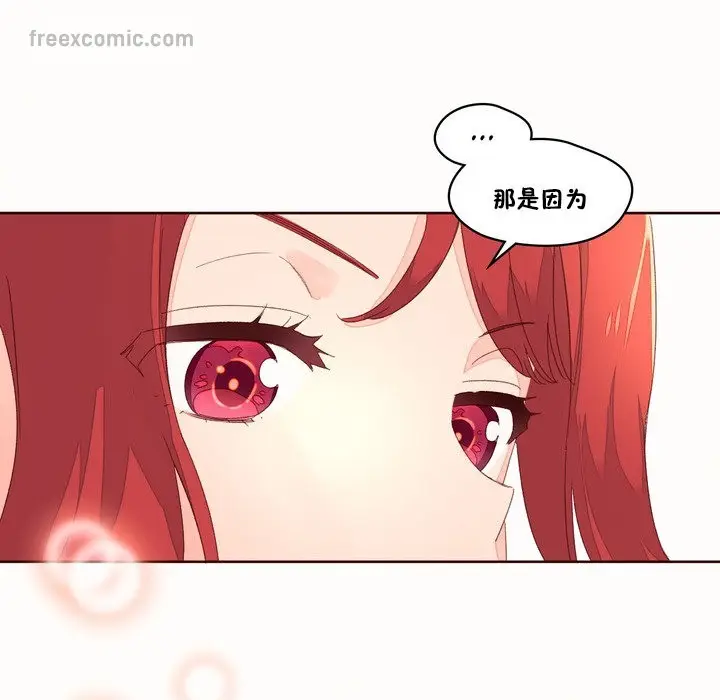 漫画《秘香》第48话第65张图