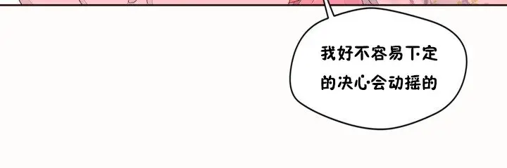 漫画《秘香》第48话第89张图