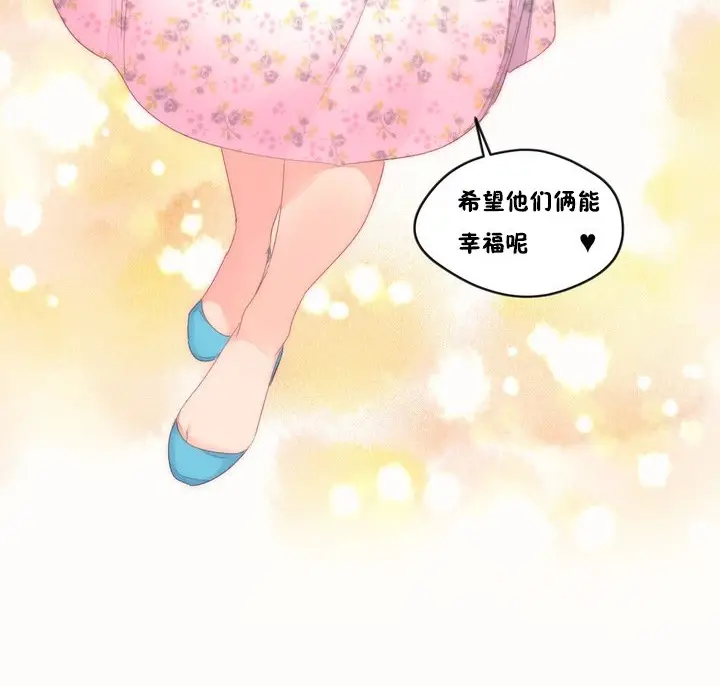 漫画《秘香》第49话第102张图