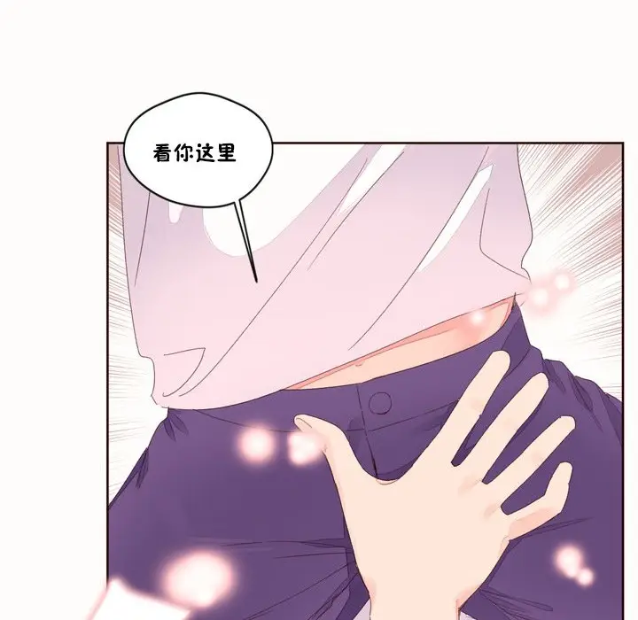 漫画《秘香》第49话第18张图